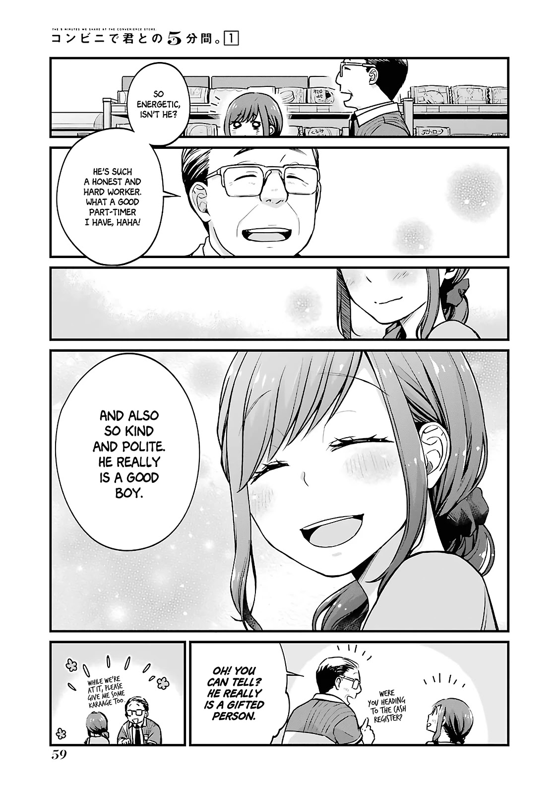 5 Minutes with You at a Convenience Store chapter 7 page 5