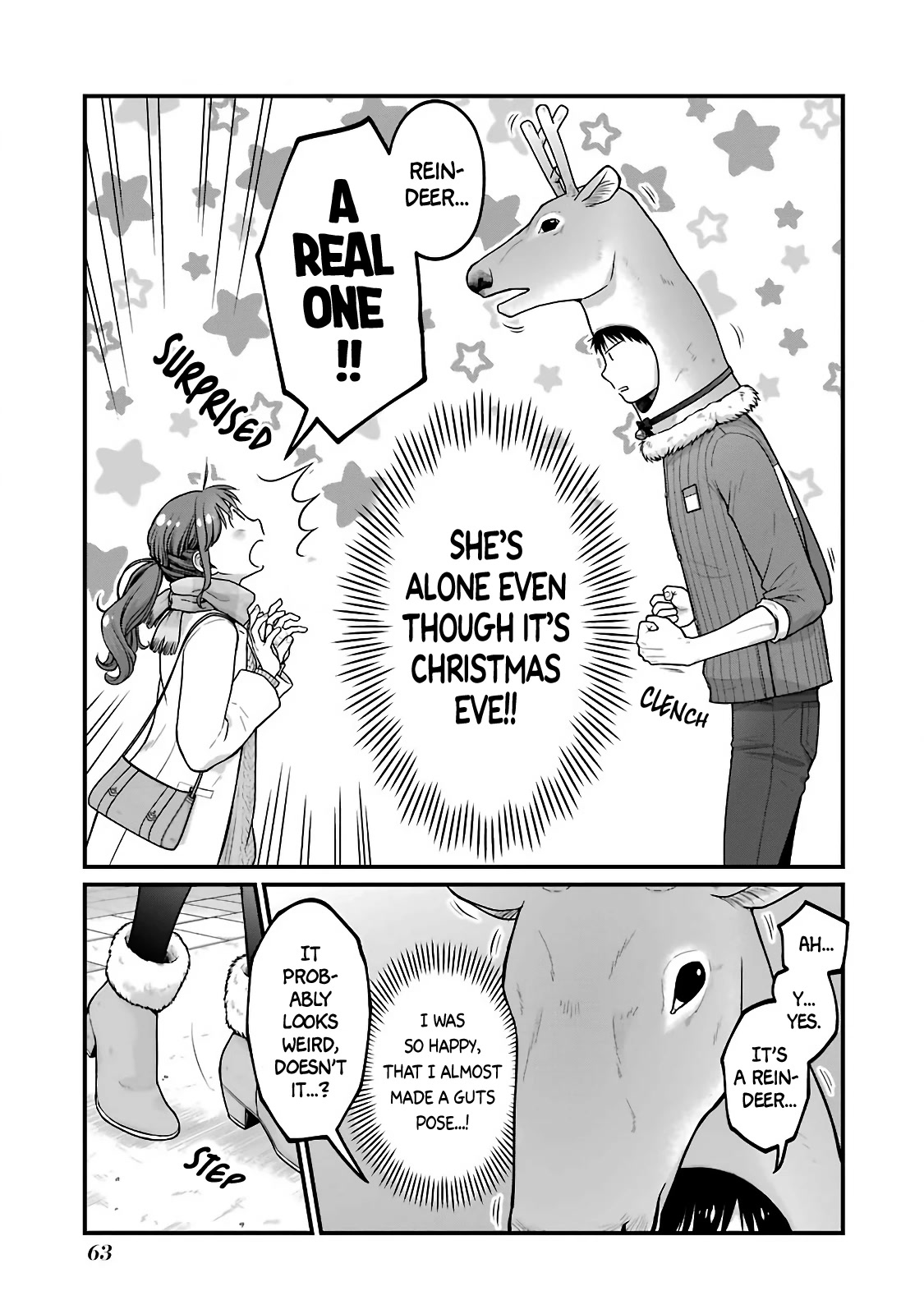 5 Minutes with You at a Convenience Store chapter 70 page 3