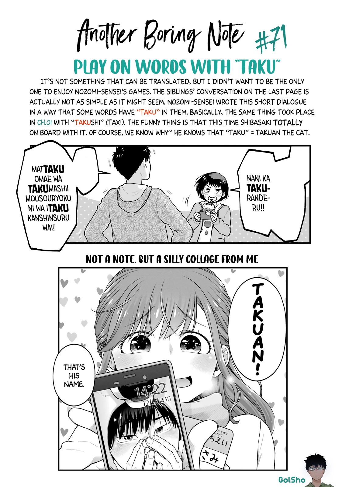 5 Minutes with You at a Convenience Store chapter 71 page 11