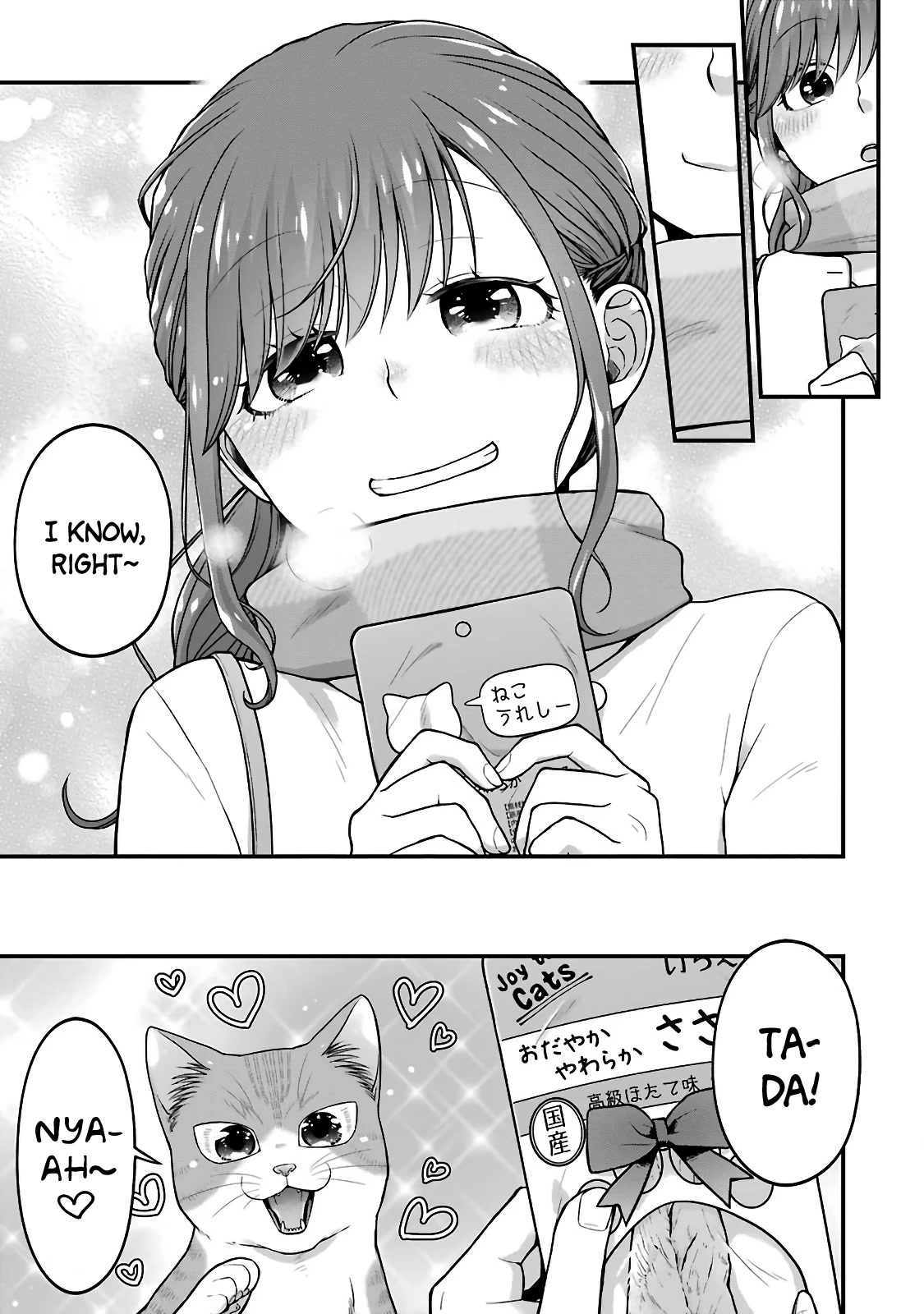 5 Minutes with You at a Convenience Store chapter 71 page 5