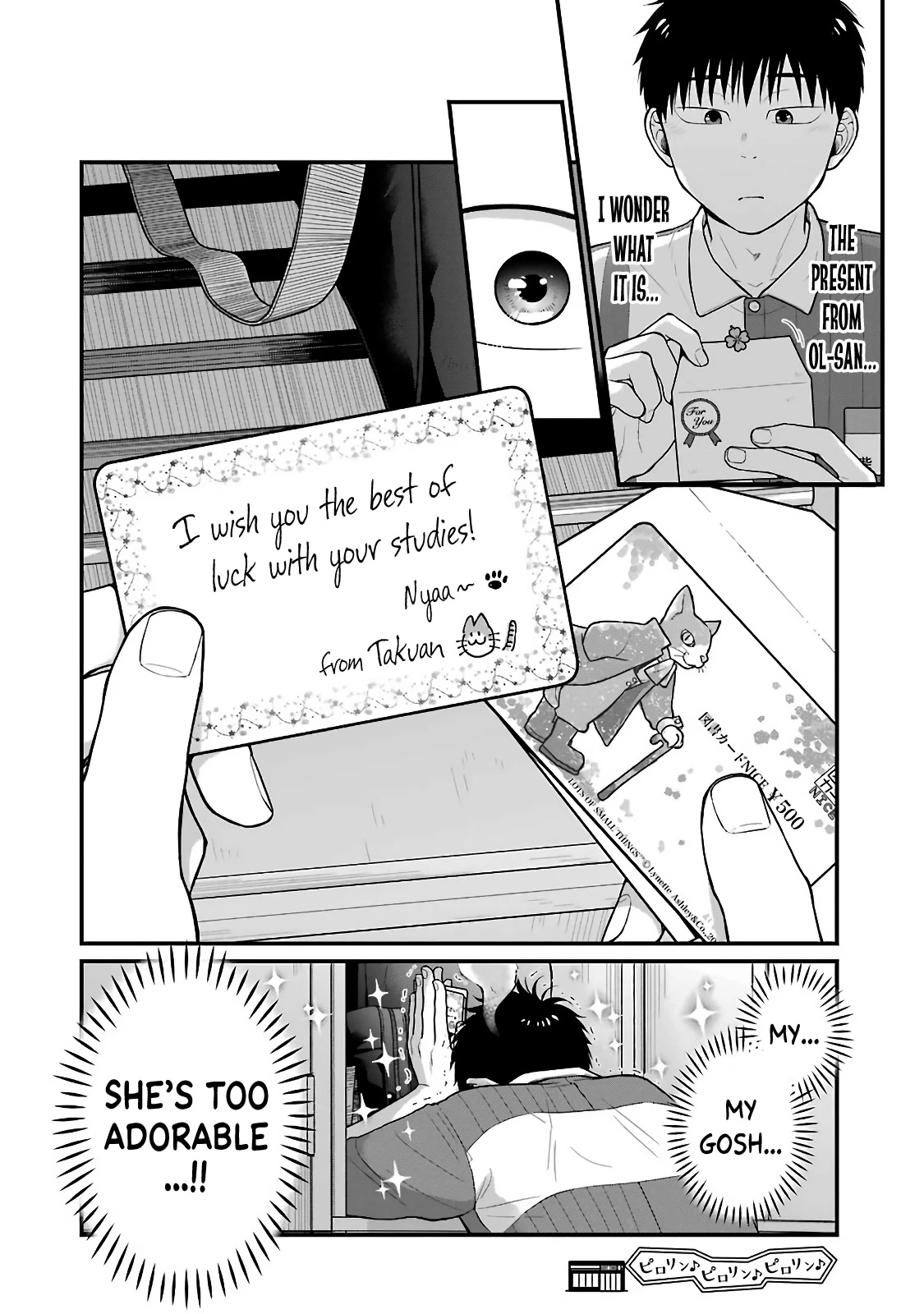 5 Minutes with You at a Convenience Store chapter 74 page 10