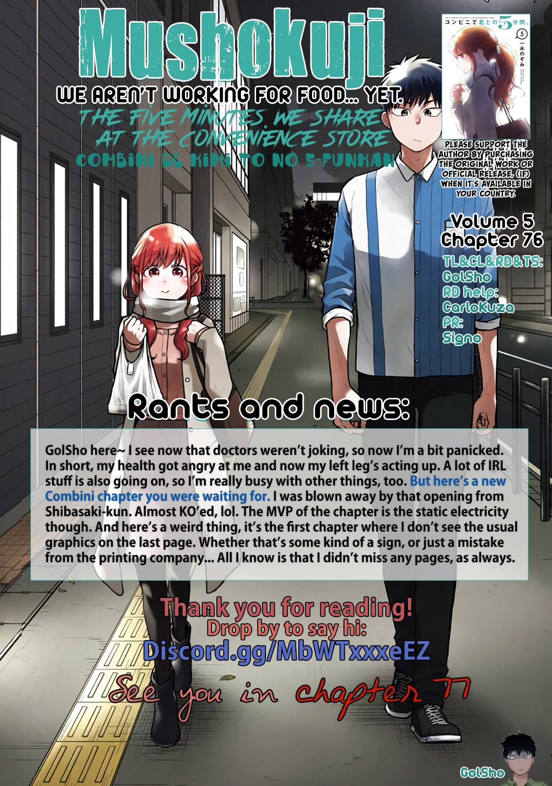 5 Minutes with You at a Convenience Store chapter 76 page 9