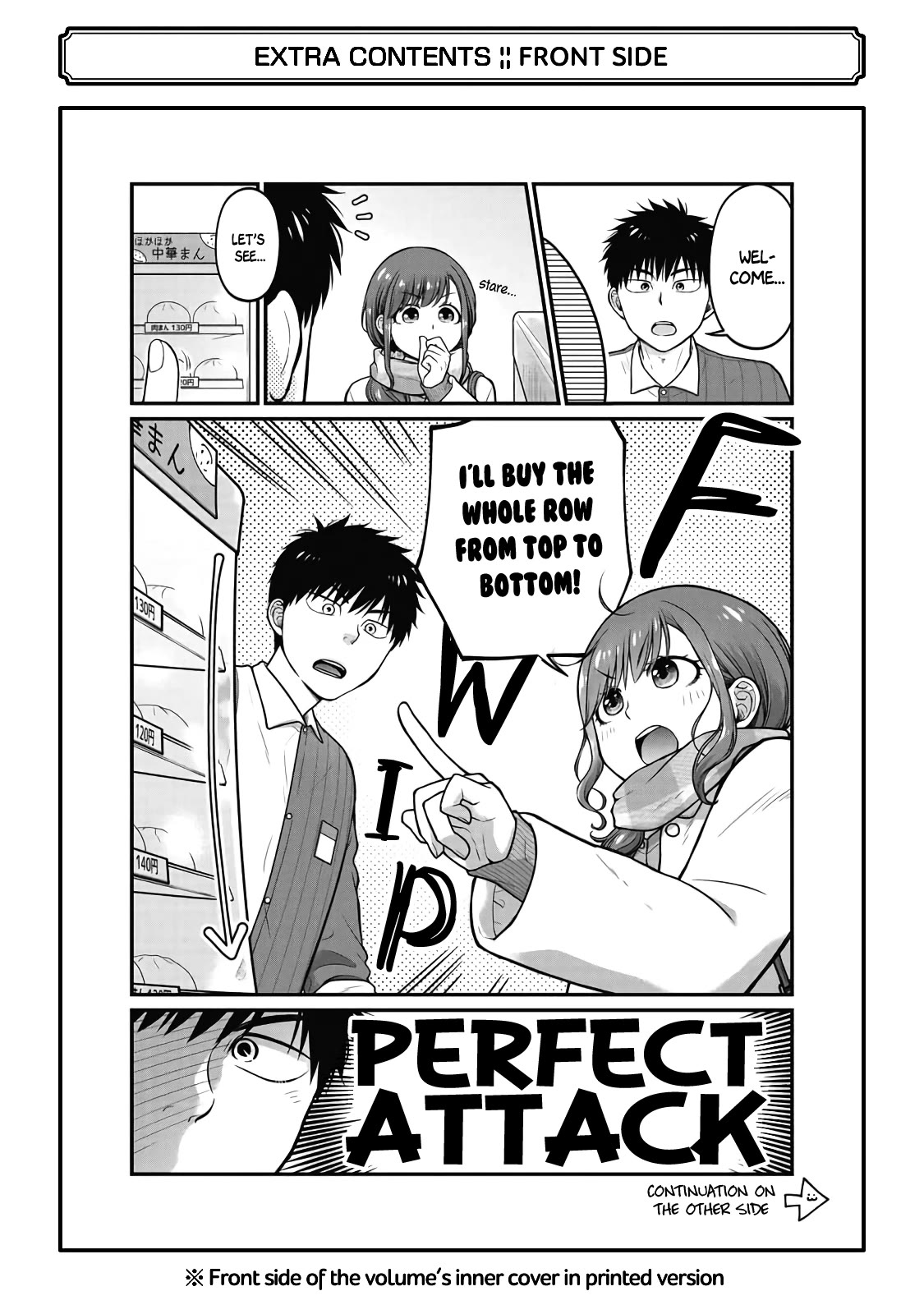 5 Minutes with You at a Convenience Store chapter 77.5 page 11