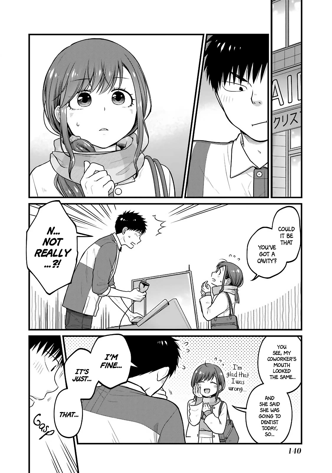 5 Minutes with You at a Convenience Store chapter 77.5 page 4