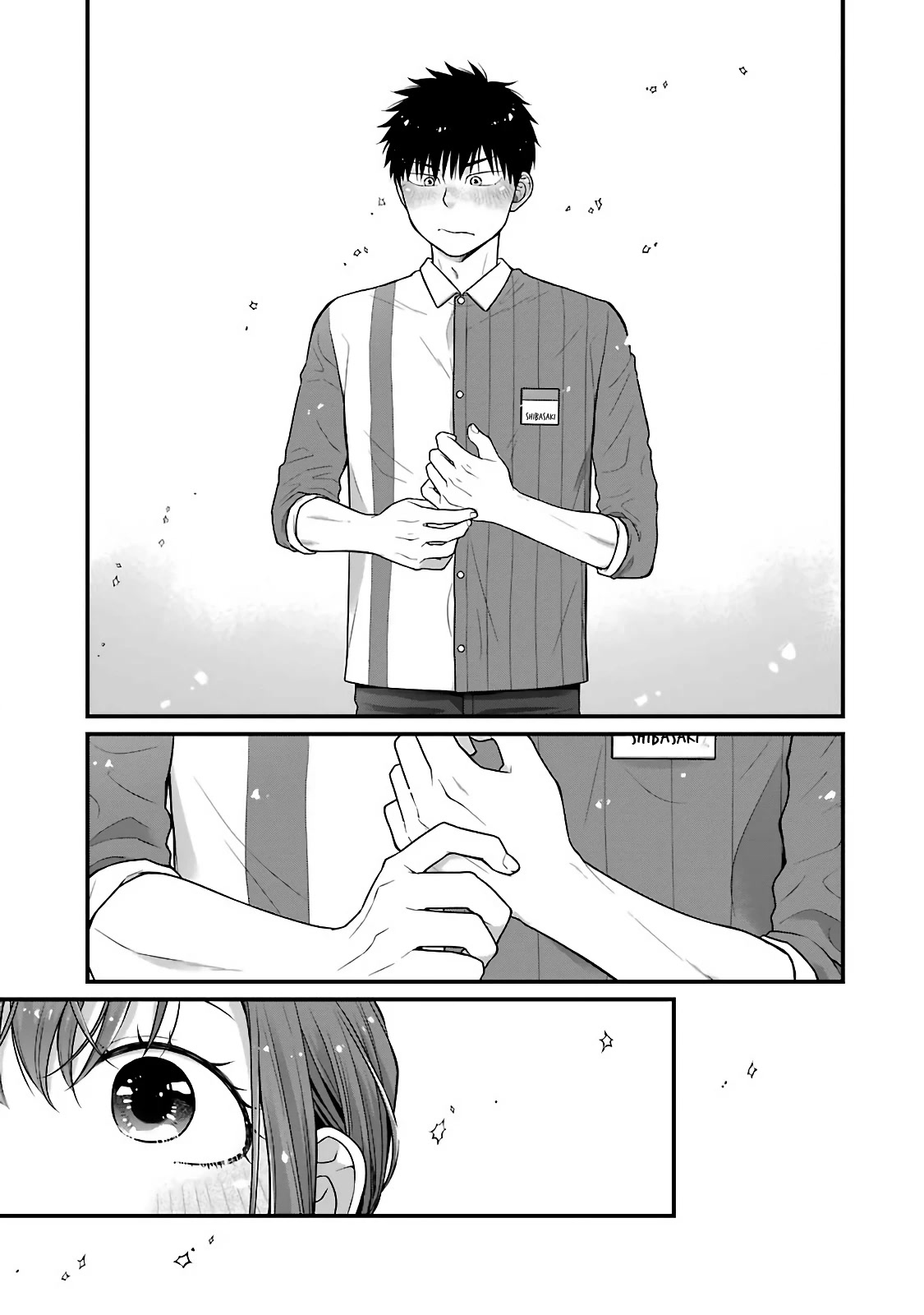 5 Minutes with You at a Convenience Store chapter 77 page 5