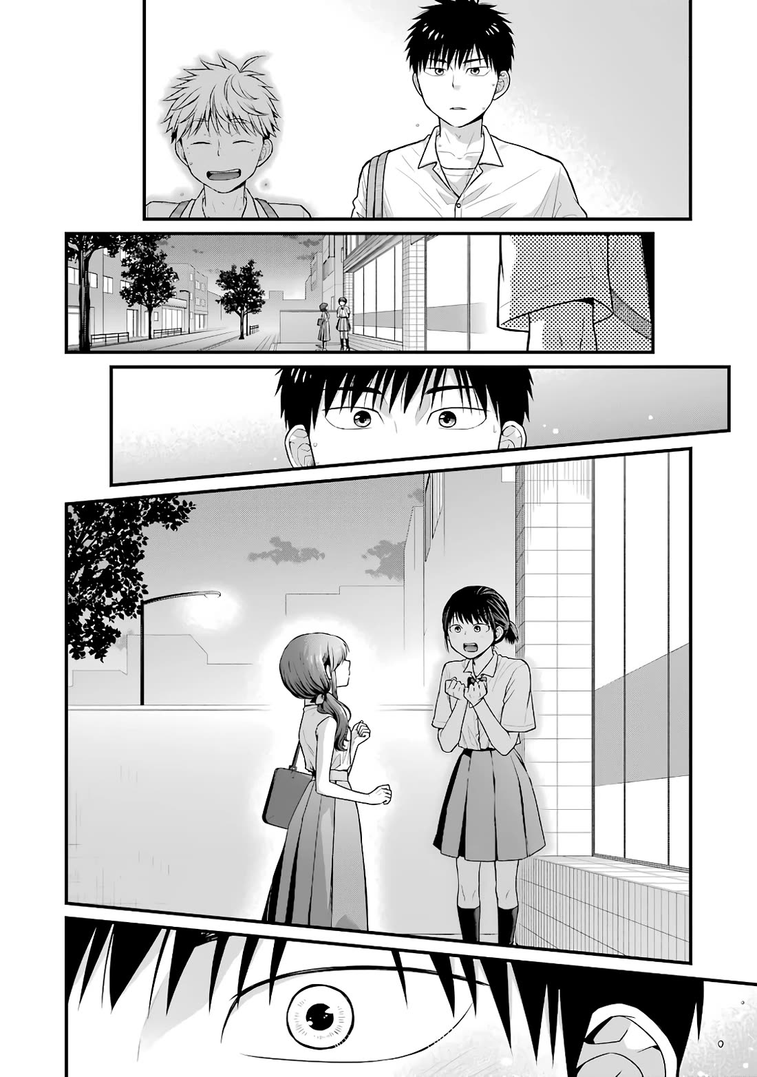 5 Minutes with You at a Convenience Store chapter 86 page 2