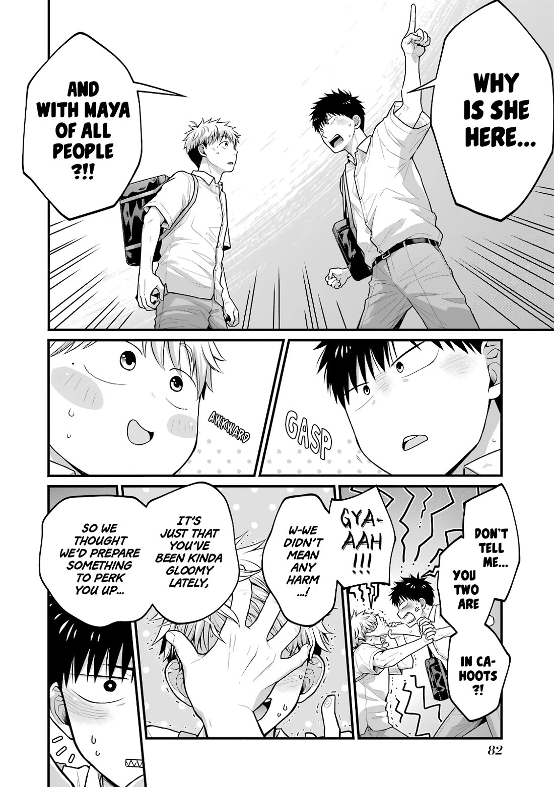 5 Minutes with You at a Convenience Store chapter 86 page 4