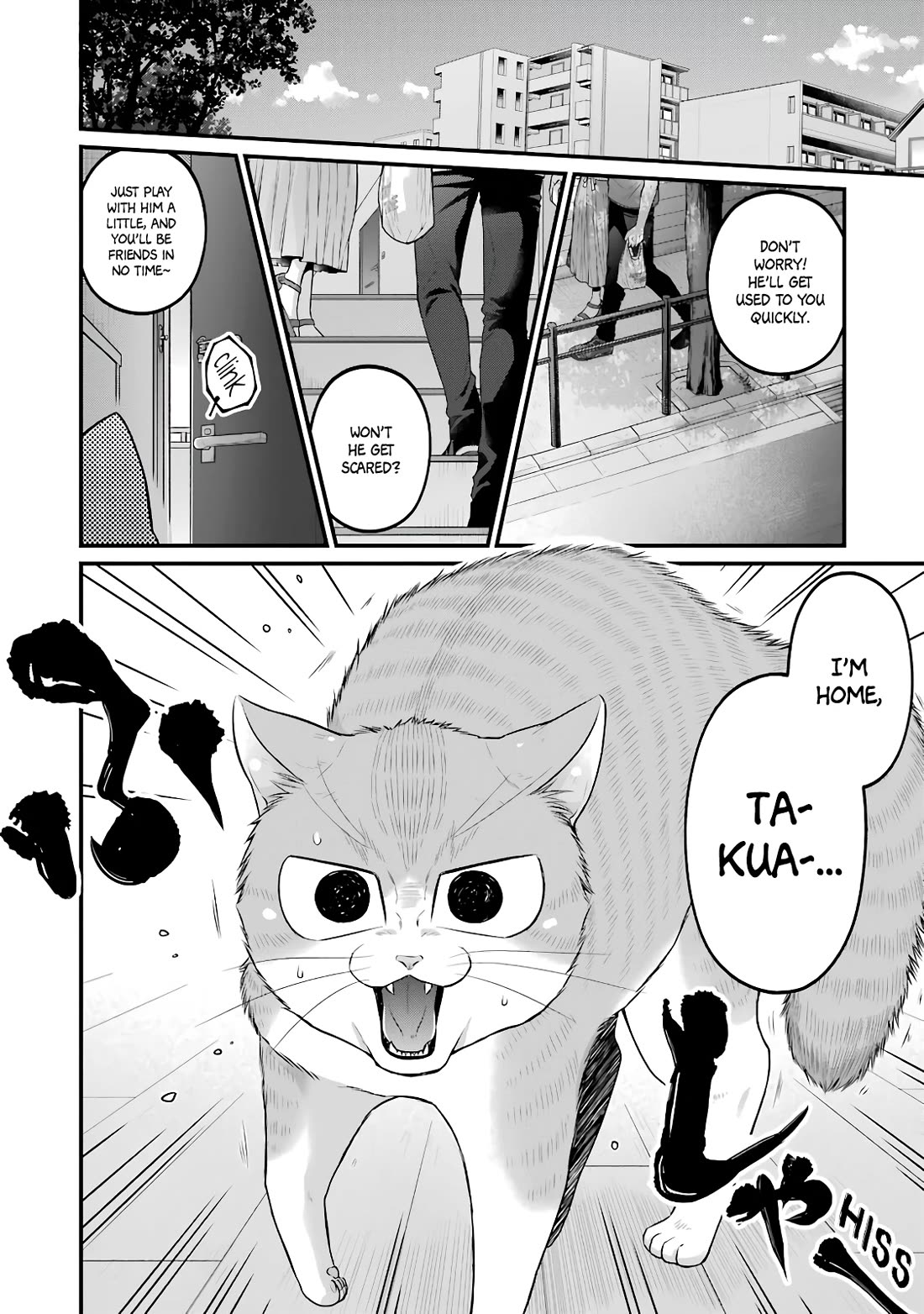 5 Minutes with You at a Convenience Store chapter 91 page 13