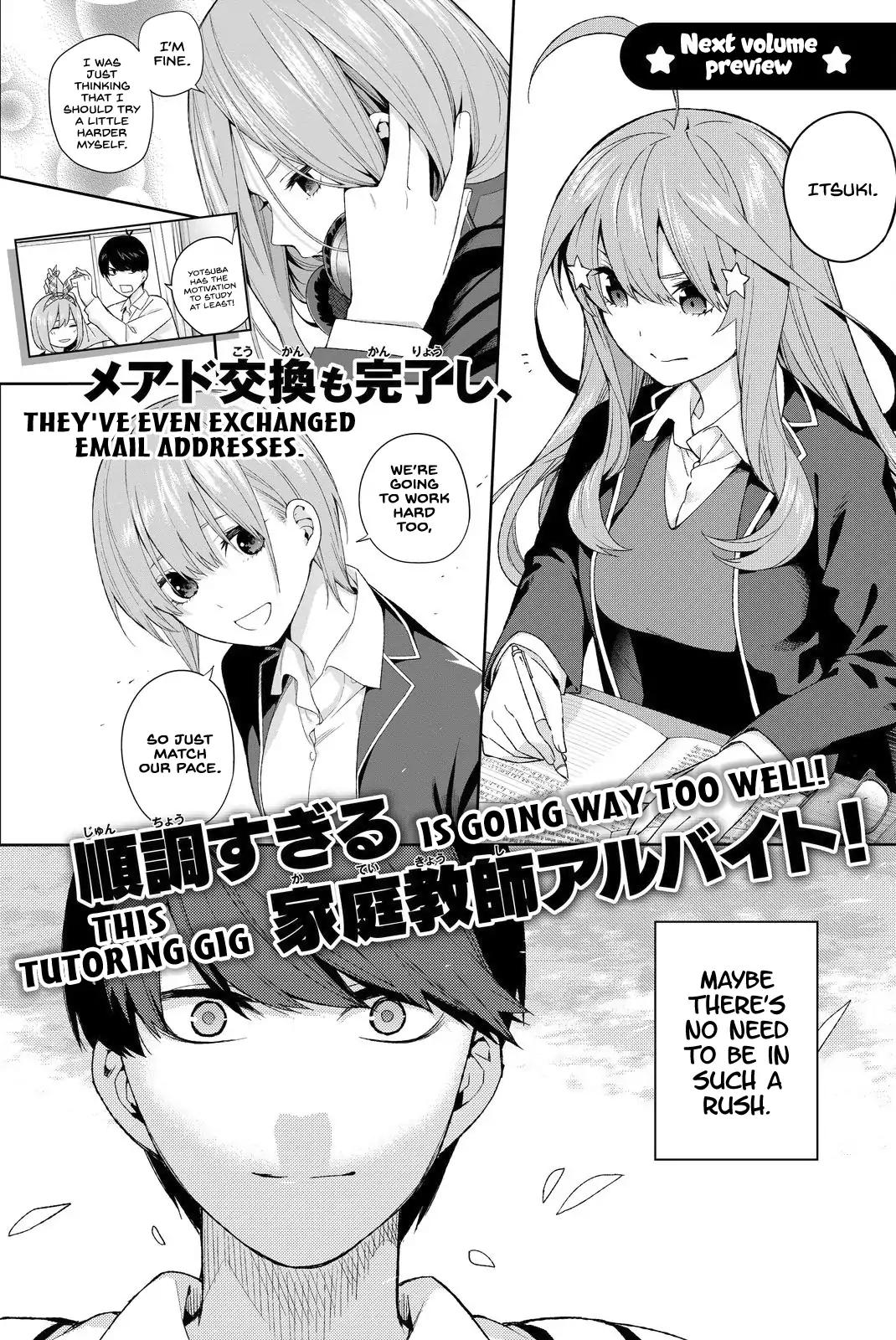 5 Toubun no Hanayome chapter 14.5 page 6