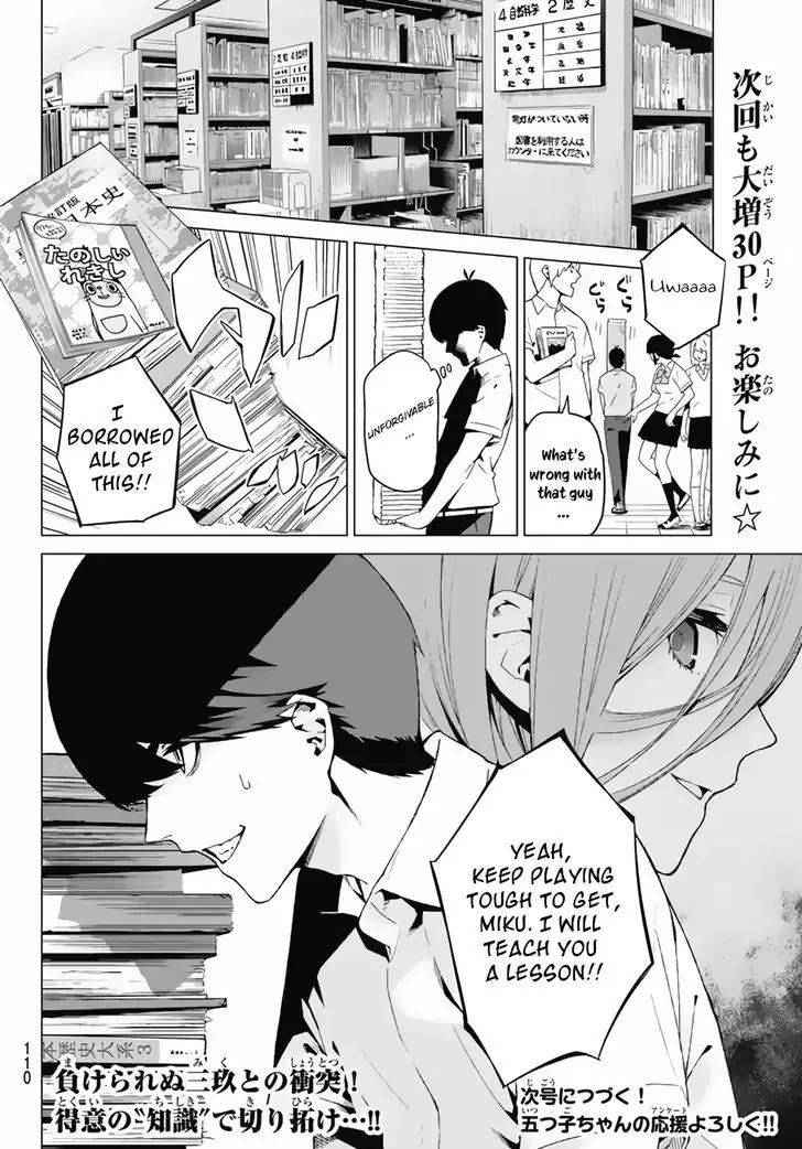 5 Toubun no Hanayome chapter 3 page 31