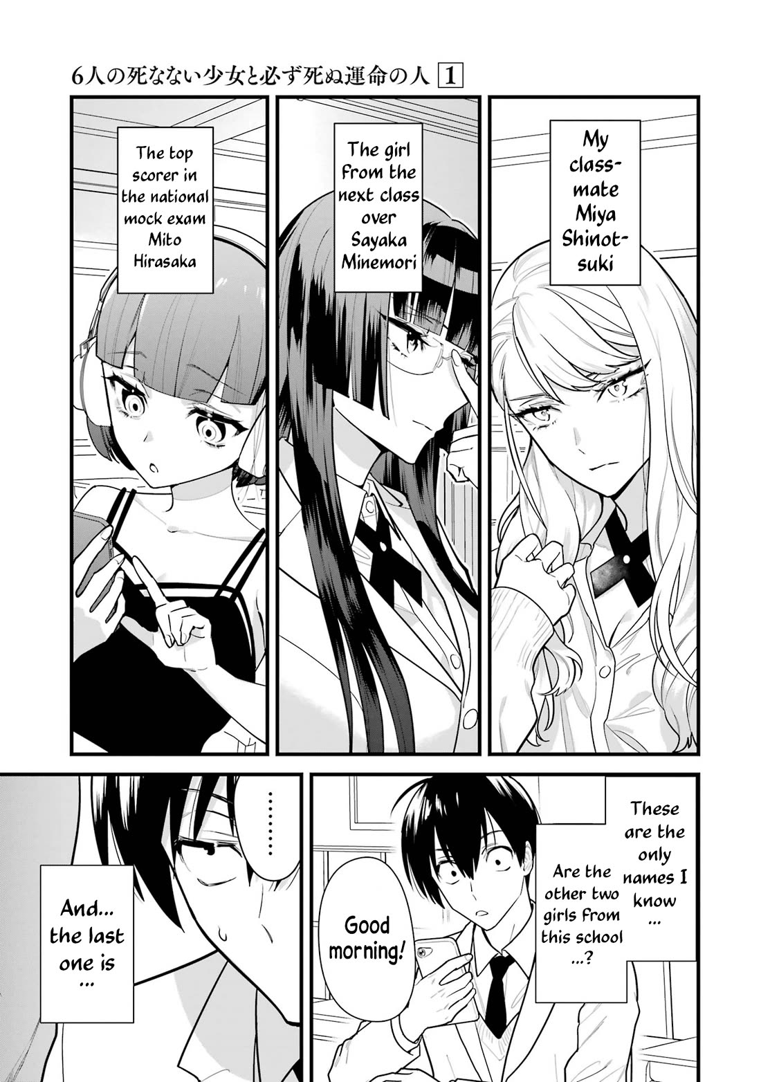 6 Immortal Girls and The Man Destined to Die chapter 1 page 20