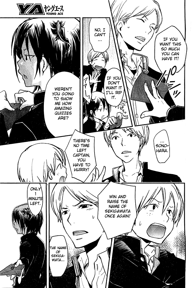 7o3x chapter 29 page 14