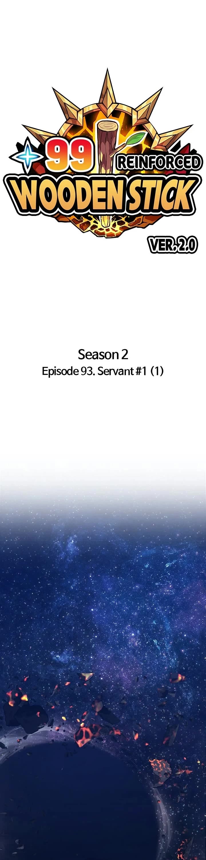 +99 Wooden stick chapter 178 page 1