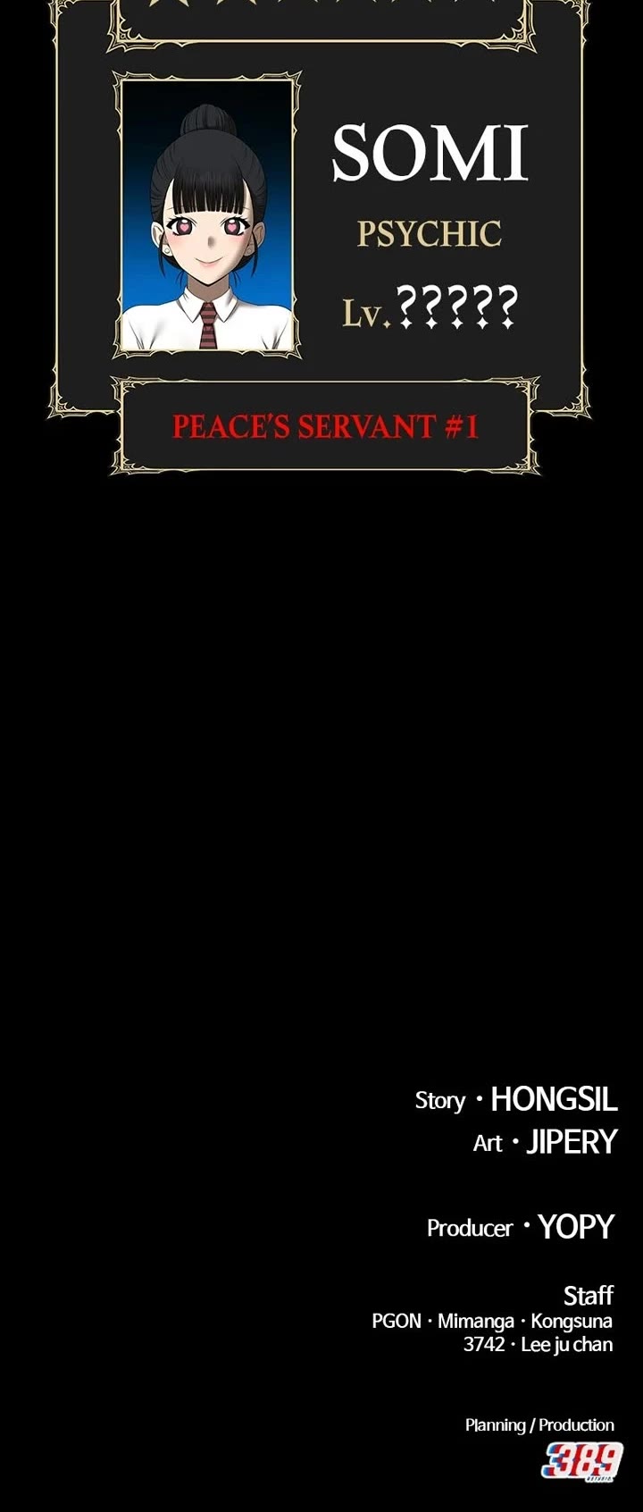 +99 Wooden stick chapter 178 page 115