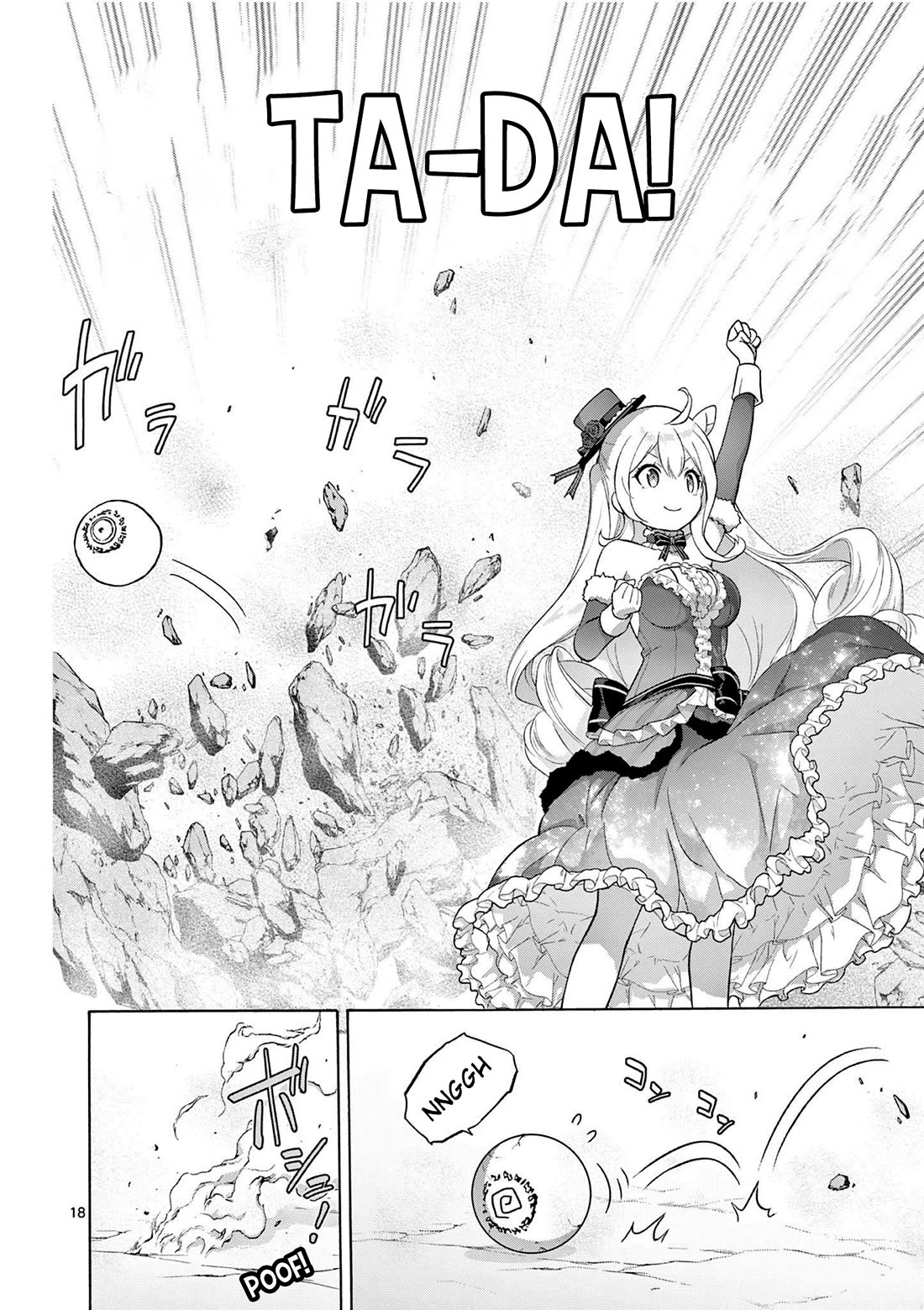 A Bottom-Tier Ojousama Dungeon Streamer Beats Up a Nuisance Streamer, Goes Viral, and Becomes a Legend?! chapter 1 page 17