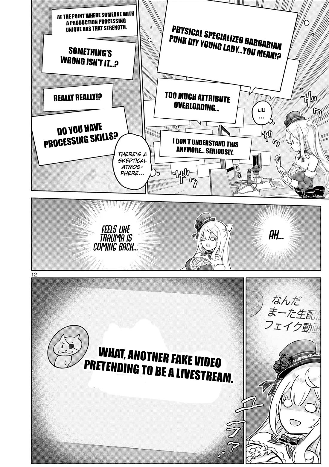 A Bottom-Tier Ojousama Dungeon Streamer Beats Up a Nuisance Streamer, Goes Viral, and Becomes a Legend?! chapter 10 page 12