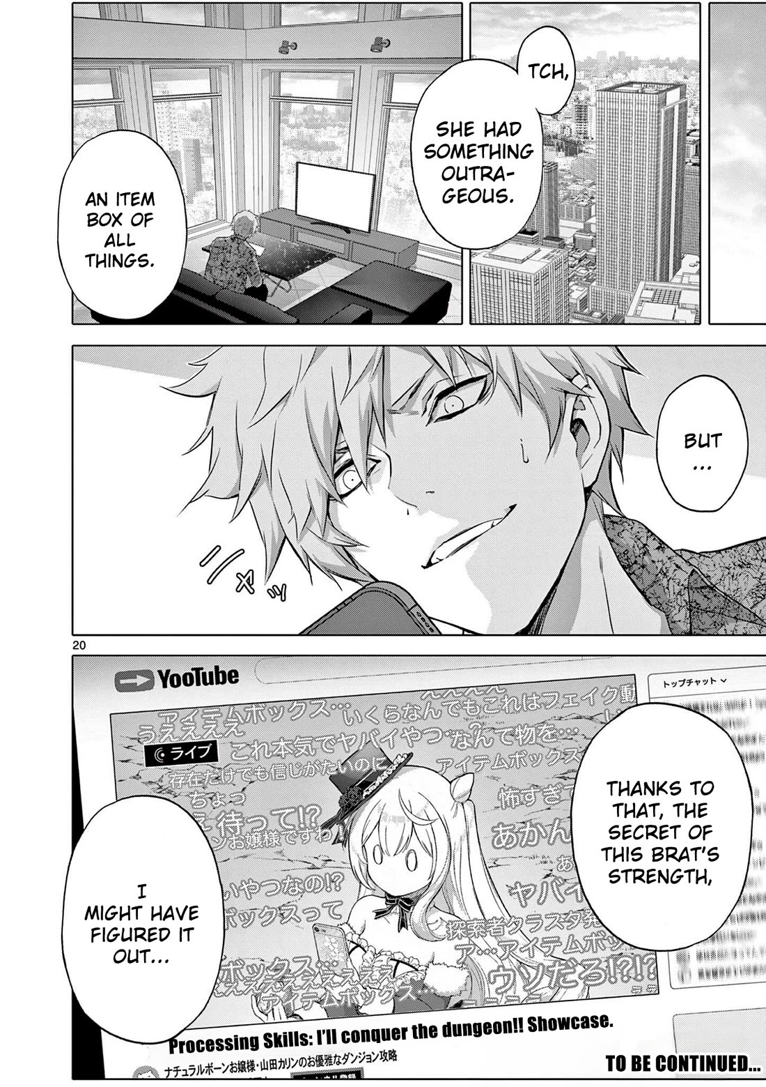 A Bottom-Tier Ojousama Dungeon Streamer Beats Up a Nuisance Streamer, Goes Viral, and Becomes a Legend?! chapter 12 page 21