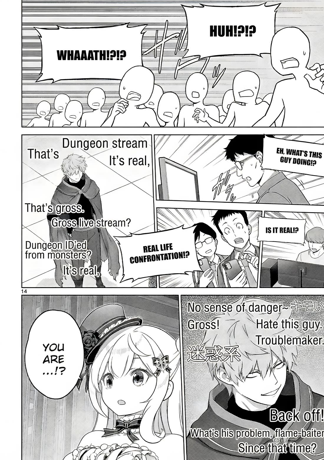 A Bottom-Tier Ojousama Dungeon Streamer Beats Up a Nuisance Streamer, Goes Viral, and Becomes a Legend?! chapter 16 page 15