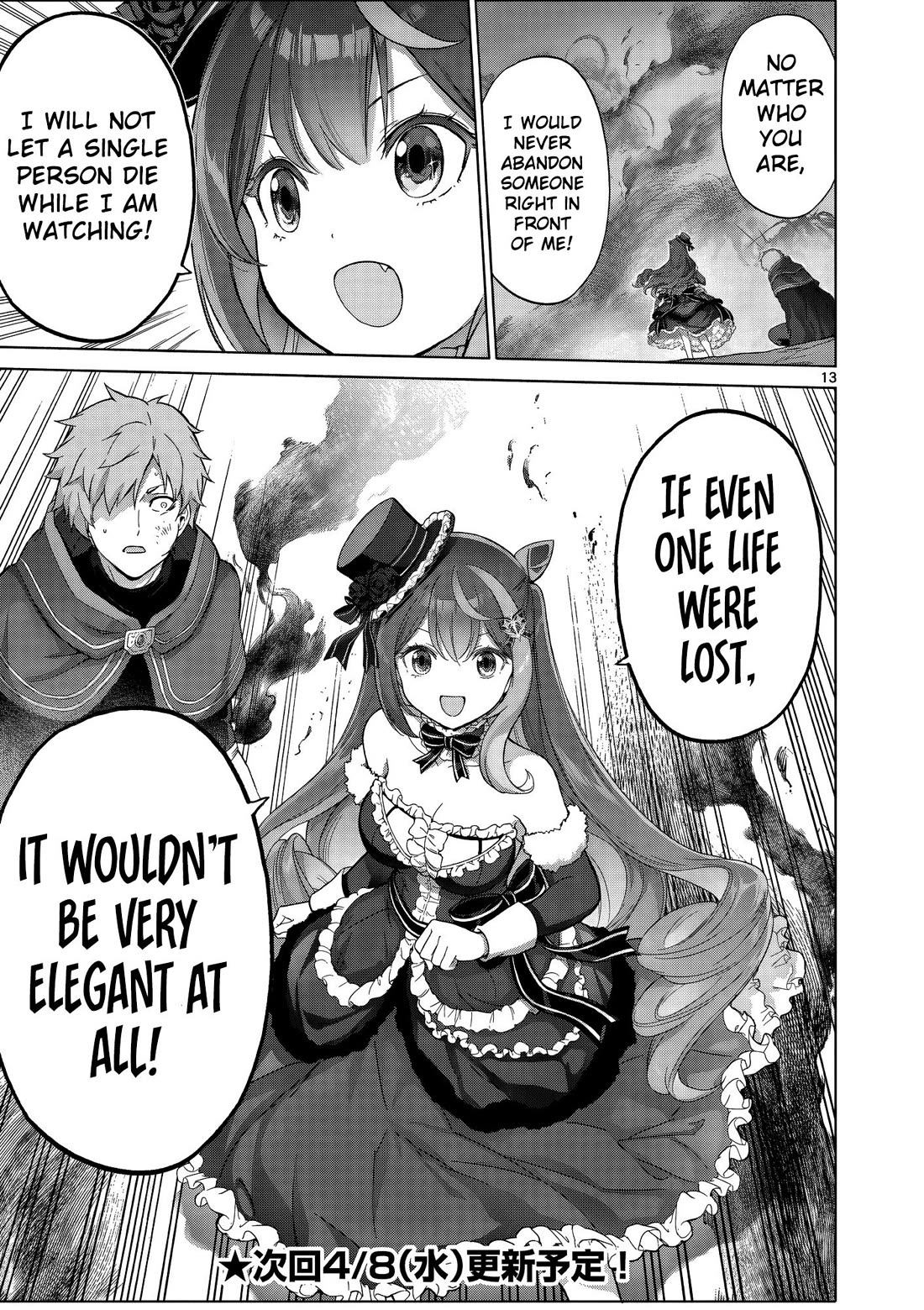 A Bottom-Tier Ojousama Dungeon Streamer Beats Up a Nuisance Streamer, Goes Viral, and Becomes a Legend?! chapter 18 page 13