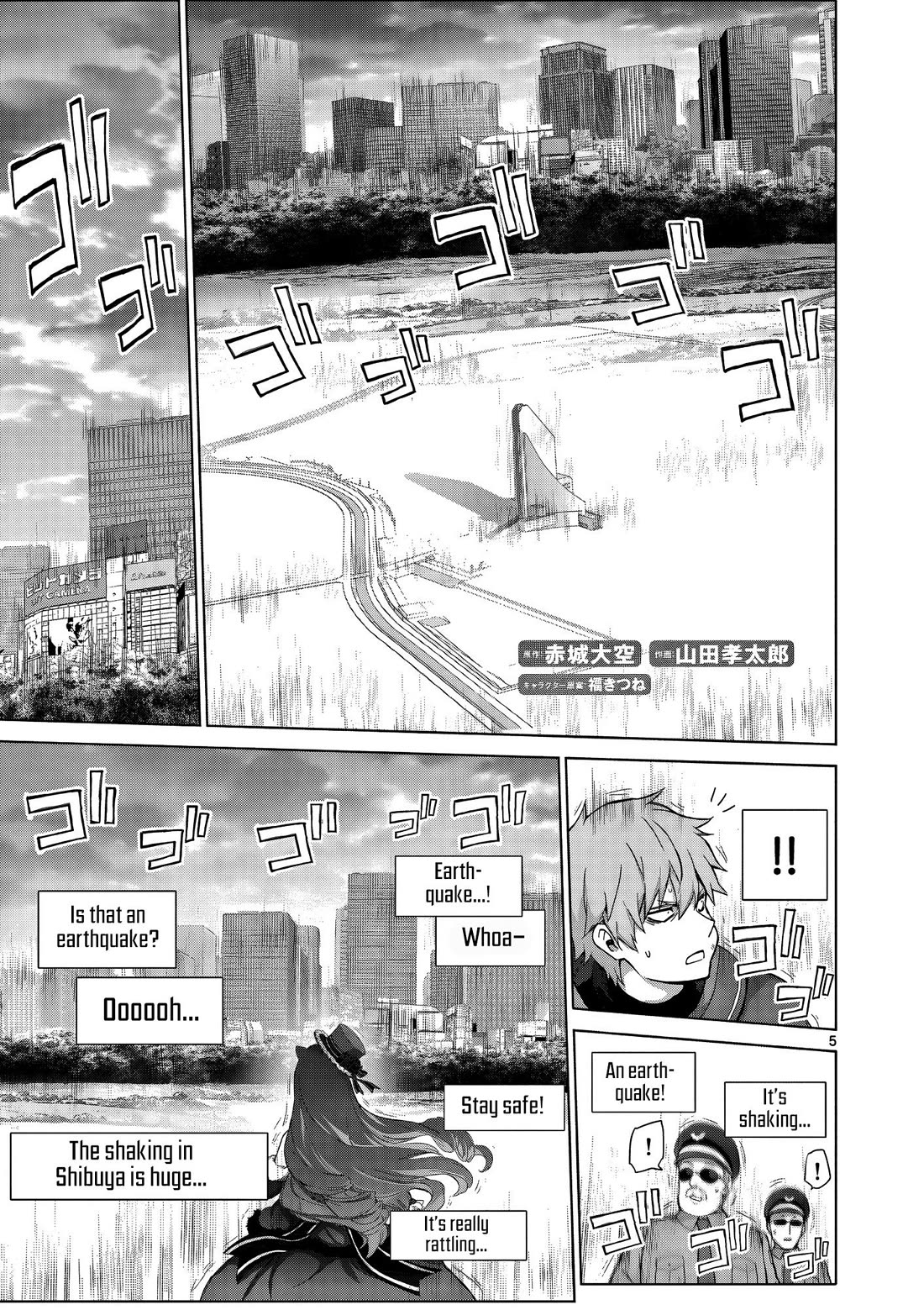 A Bottom-Tier Ojousama Dungeon Streamer Beats Up a Nuisance Streamer, Goes Viral, and Becomes a Legend?! chapter 18 page 6