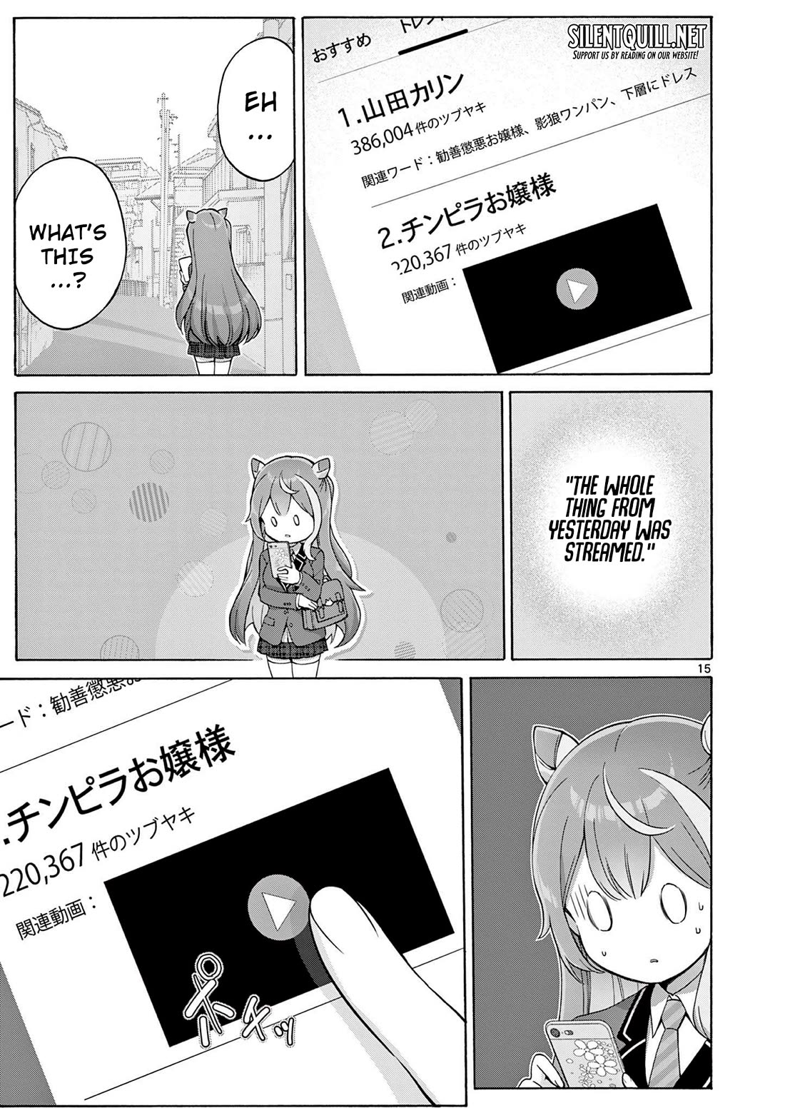 A Bottom-Tier Ojousama Dungeon Streamer Beats Up a Nuisance Streamer, Goes Viral, and Becomes a Legend?! chapter 2 page 16