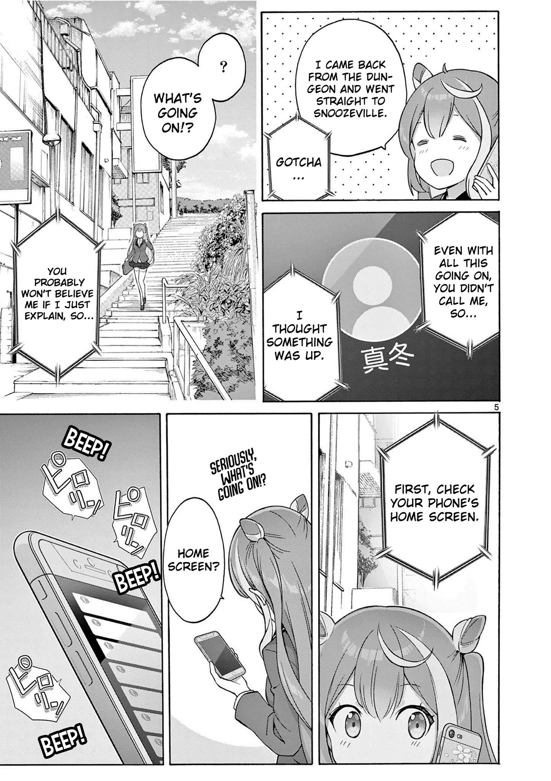 A Bottom-Tier Ojousama Dungeon Streamer Beats Up a Nuisance Streamer, Goes Viral, and Becomes a Legend?! chapter 2 page 6