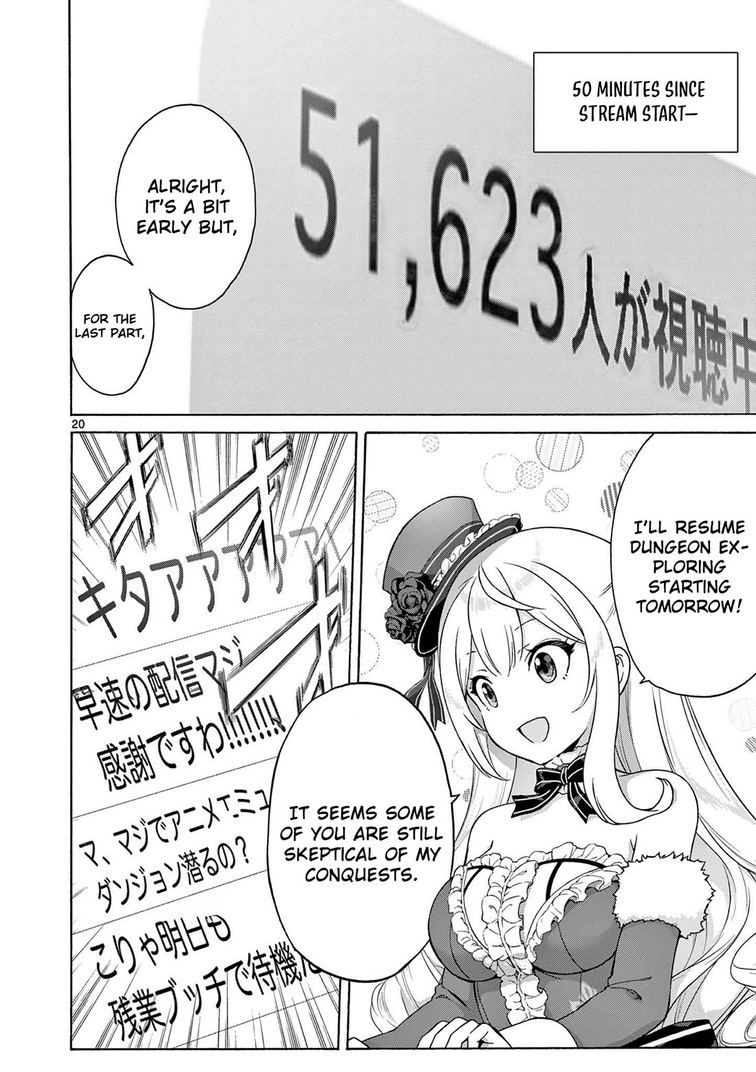 A Bottom-Tier Ojousama Dungeon Streamer Beats Up a Nuisance Streamer, Goes Viral, and Becomes a Legend?! chapter 3 page 20