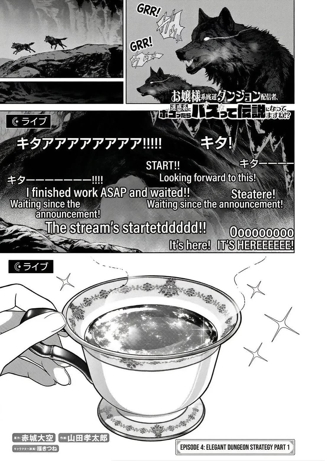 A Bottom-Tier Ojousama Dungeon Streamer Beats Up a Nuisance Streamer, Goes Viral, and Becomes a Legend?! chapter 4 page 2