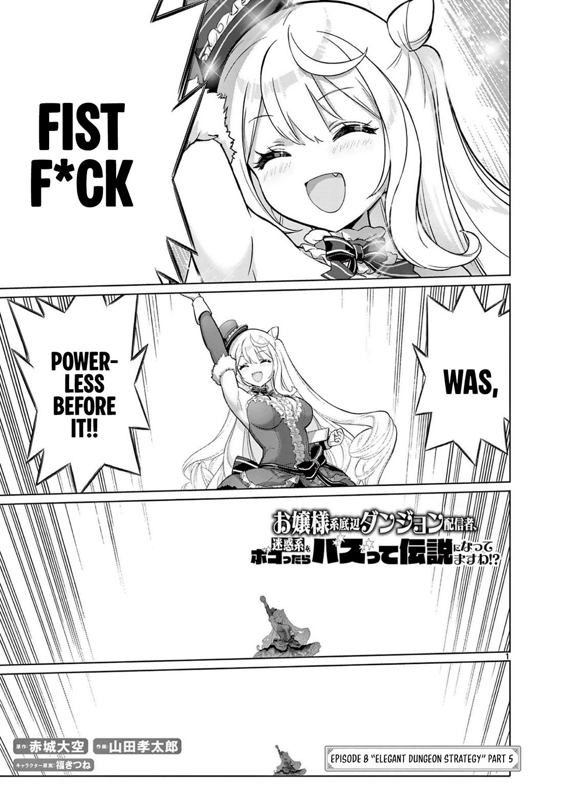 A Bottom-Tier Ojousama Dungeon Streamer Beats Up a Nuisance Streamer, Goes Viral, and Becomes a Legend?! chapter 8 page 2