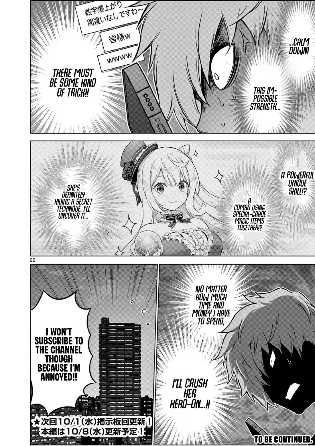 A Bottom-Tier Ojousama Dungeon Streamer Beats Up a Nuisance Streamer, Goes Viral, and Becomes a Legend?! chapter 8 page 21