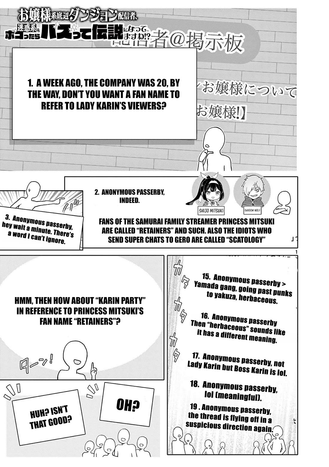 A Bottom-Tier Ojousama Dungeon Streamer Beats Up a Nuisance Streamer, Goes Viral, and Becomes a Legend?! chapter 9 page 2