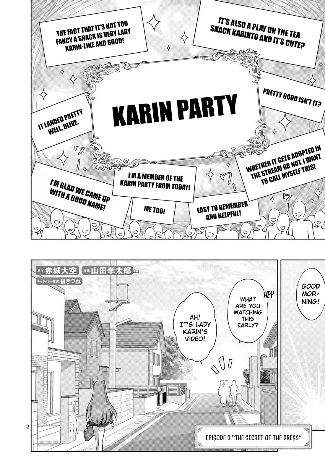 A Bottom-Tier Ojousama Dungeon Streamer Beats Up a Nuisance Streamer, Goes Viral, and Becomes a Legend?! chapter 9 page 3