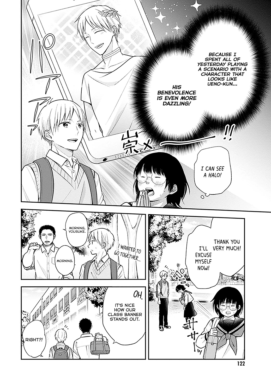 A Bouquet for an Ugly Girl. chapter 11 page 8