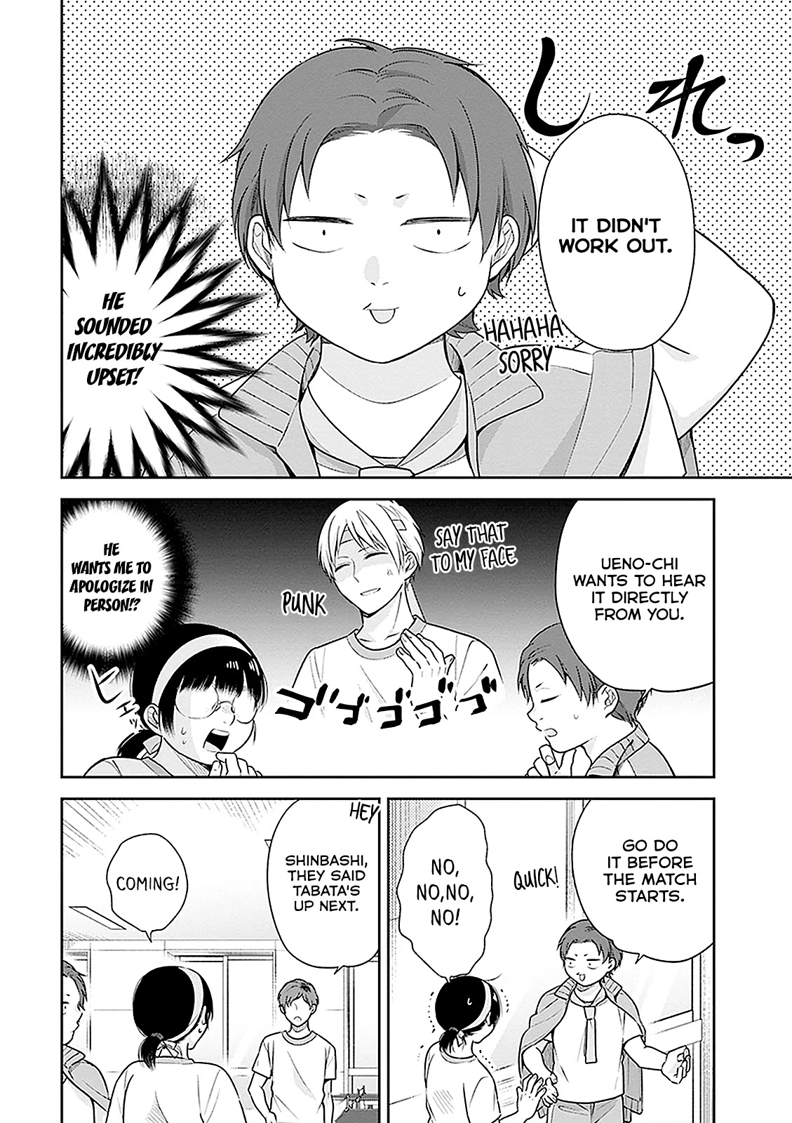 A Bouquet for an Ugly Girl. chapter 12 page 6