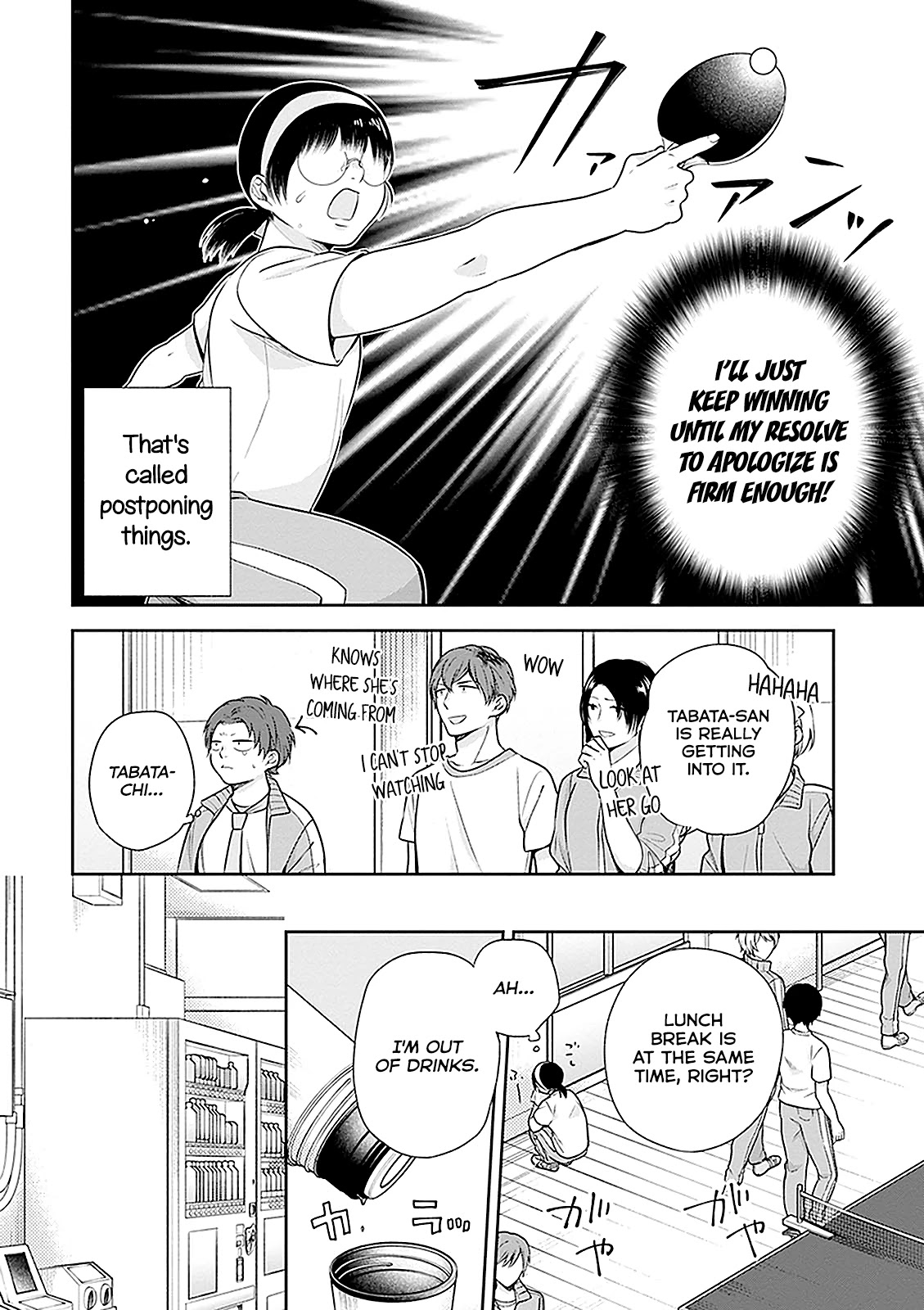 A Bouquet for an Ugly Girl. chapter 12 page 8