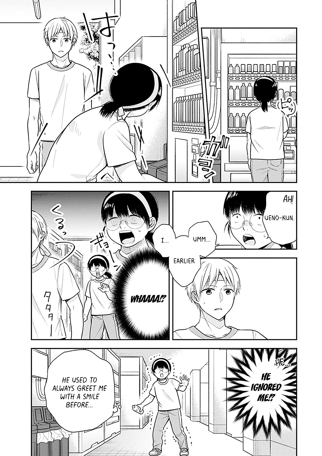 A Bouquet for an Ugly Girl. chapter 12 page 9