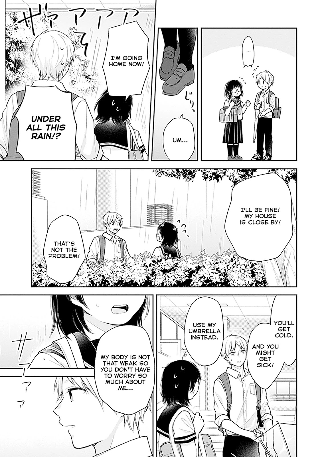 A Bouquet for an Ugly Girl. chapter 16 page 15