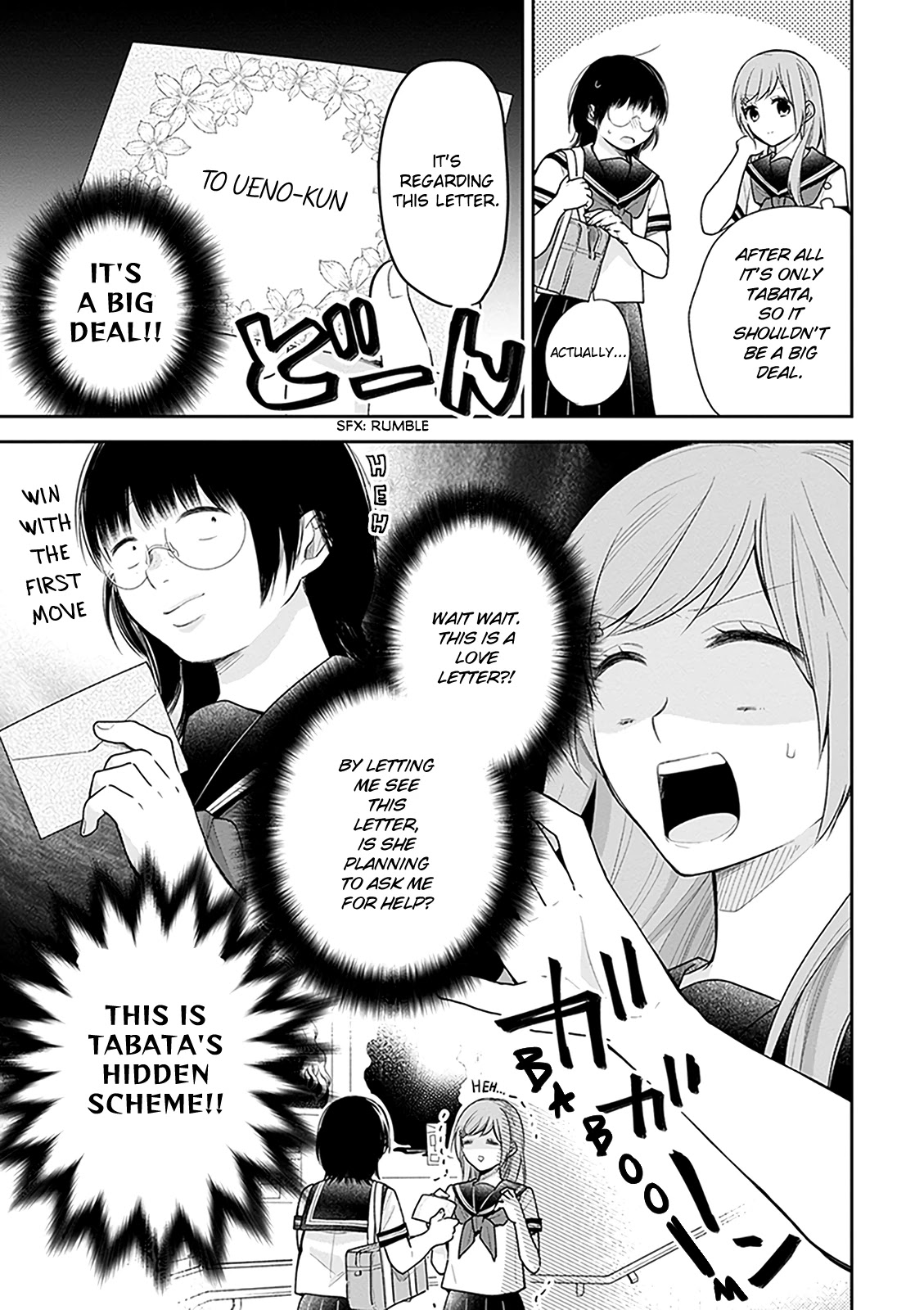 A Bouquet for an Ugly Girl. chapter 17 page 9