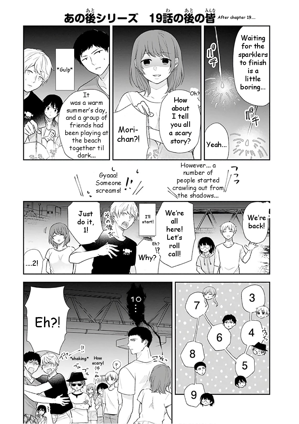 A Bouquet for an Ugly Girl. chapter 20 page 1