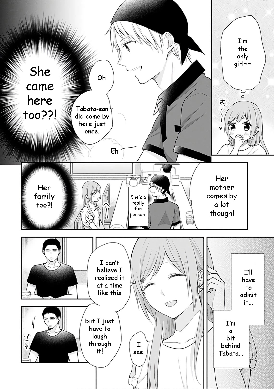 A Bouquet for an Ugly Girl. chapter 20 page 21