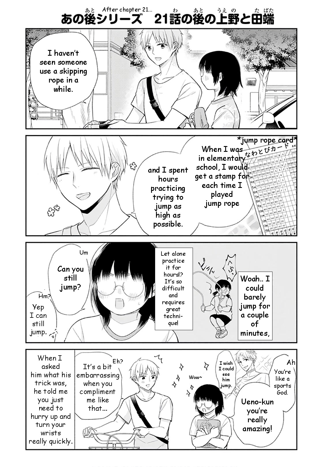 A Bouquet for an Ugly Girl. chapter 22 page 1