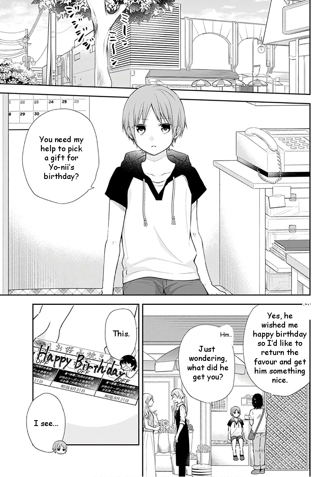 A Bouquet for an Ugly Girl. chapter 22 page 6