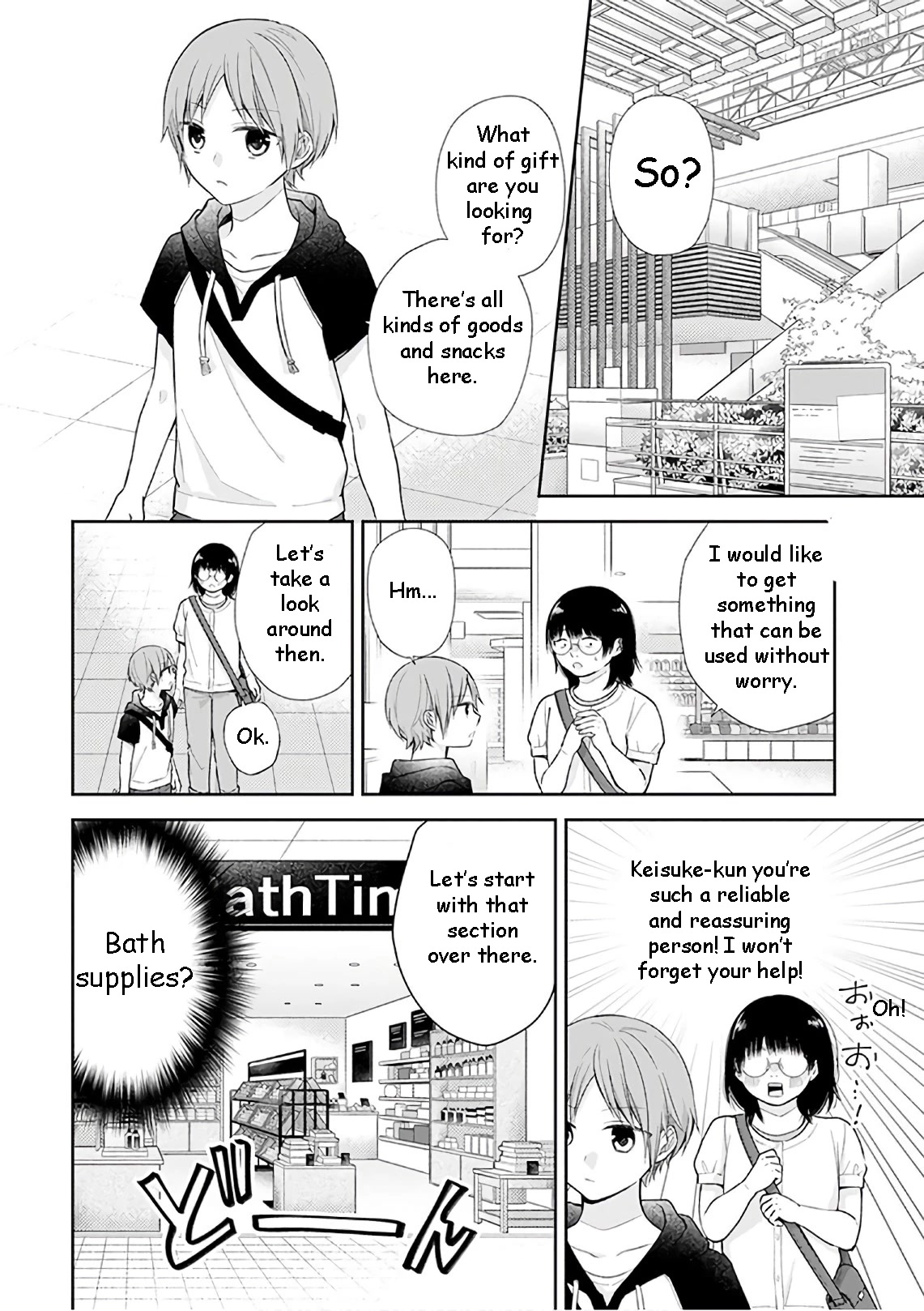 A Bouquet for an Ugly Girl. chapter 22 page 9