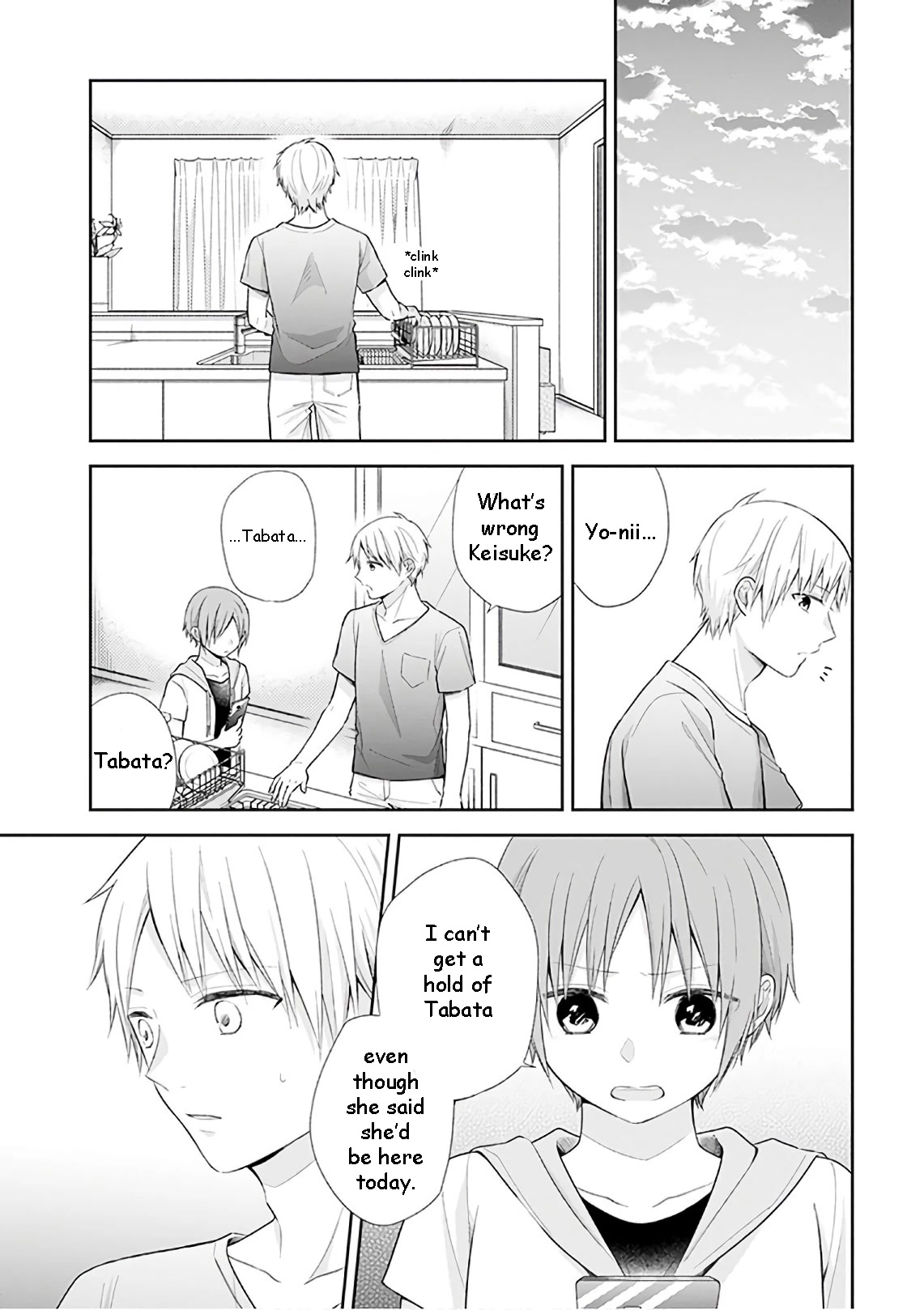 A Bouquet for an Ugly Girl. chapter 23 page 22