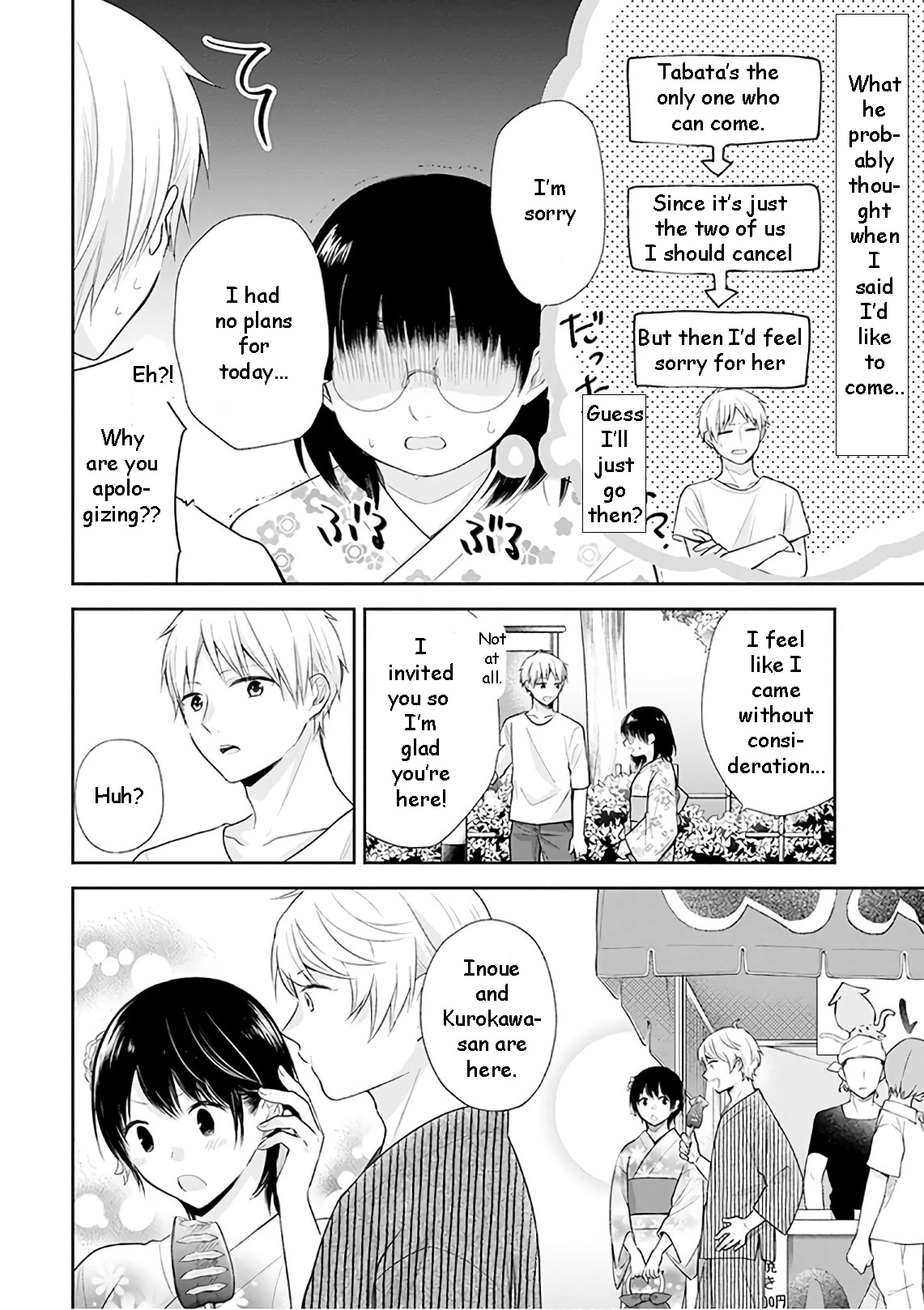 A Bouquet for an Ugly Girl. chapter 24 page 8