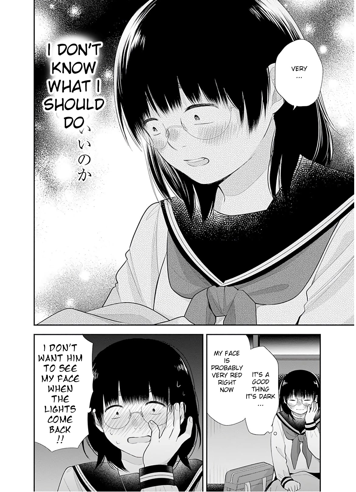 A Bouquet for an Ugly Girl. chapter 28 page 21