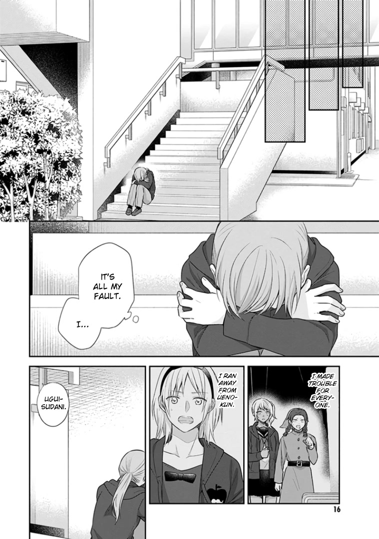 A Bouquet for an Ugly Girl. chapter 31 page 16