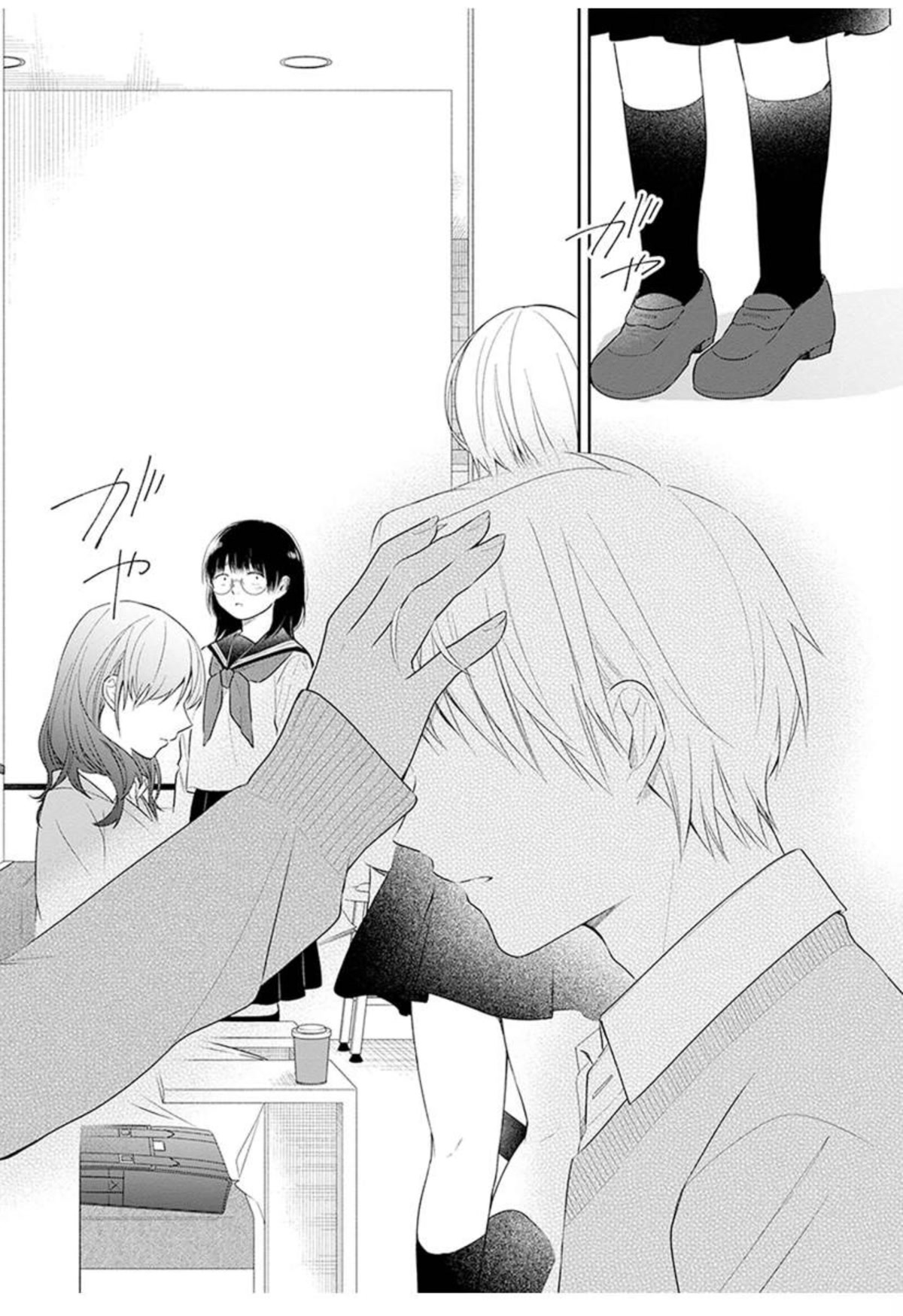 A Bouquet for an Ugly Girl. chapter 32 page 21