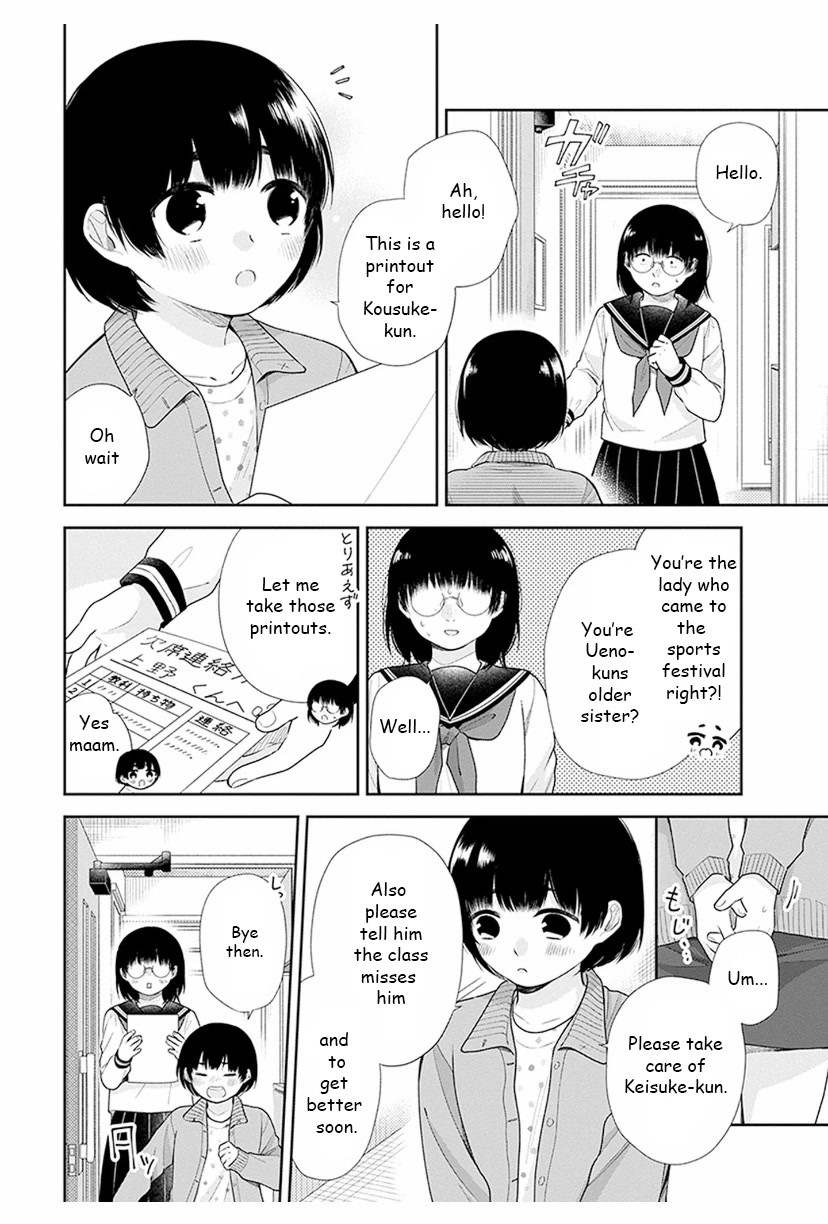 A Bouquet for an Ugly Girl. chapter 33 page 20