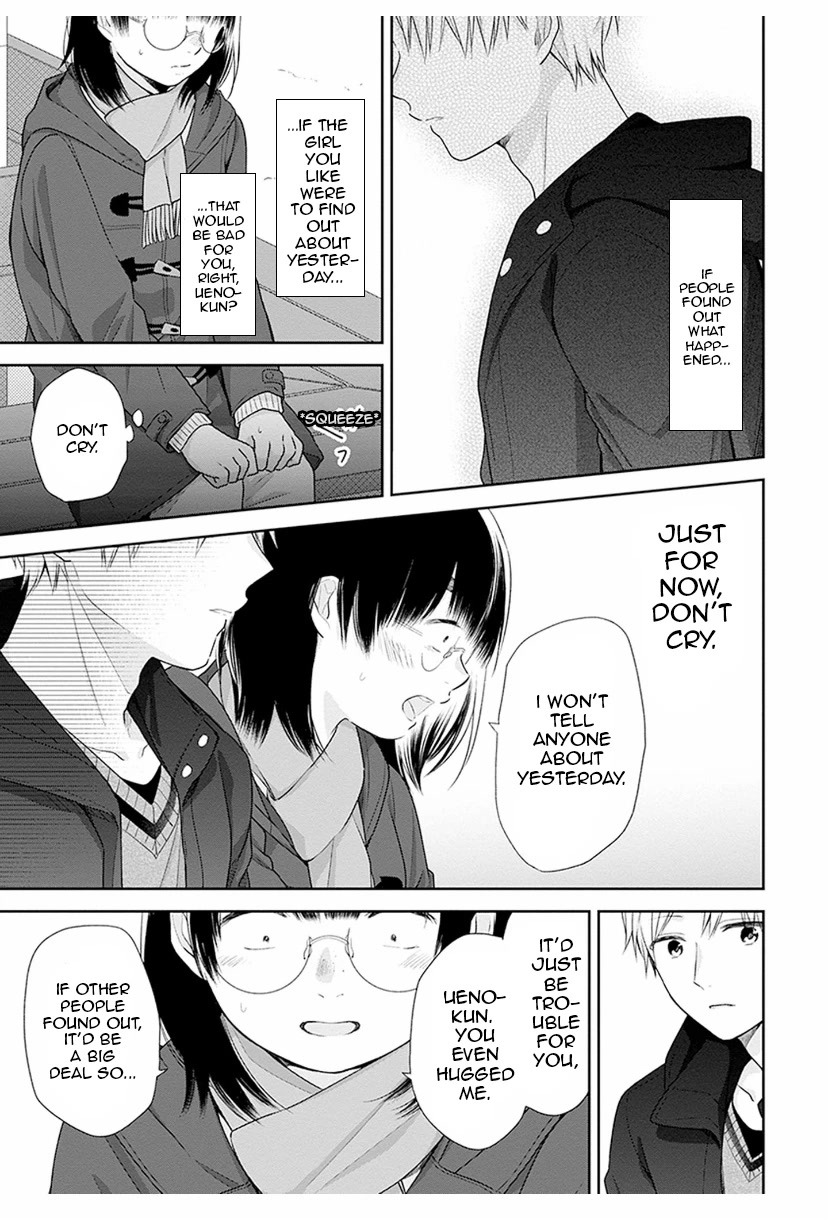 A Bouquet for an Ugly Girl. chapter 37 page 23